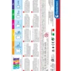 Peppa Pig - 2x60 pezzi