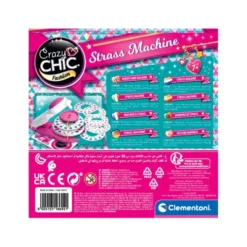Strass Machine